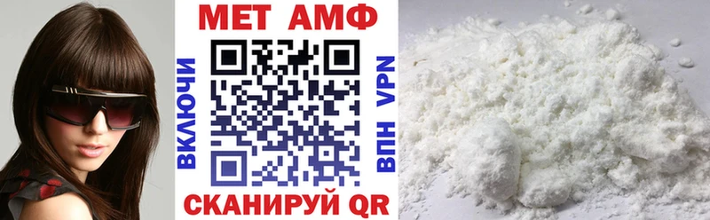 Купить  Тюкалинск  Амфетамин Розовый 