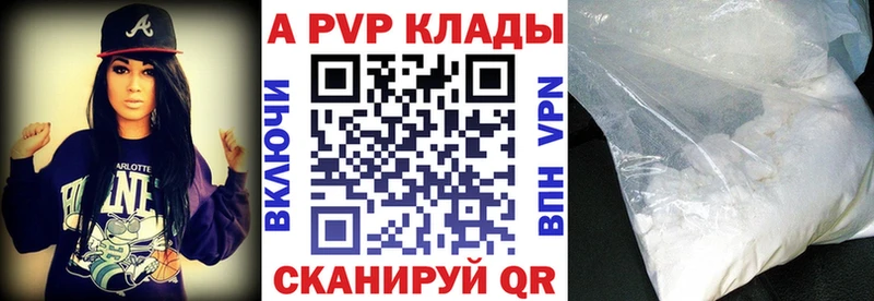 Alpha PVP крисы CK  Купить закладки  Тюкалинск 