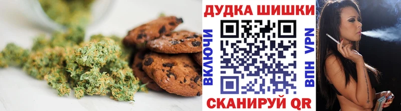 Еда ТГК марихуана  Купить закладки  Тюкалинск 
