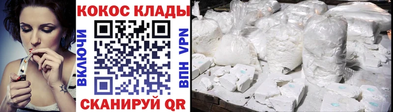 Cocaine Эквадор  Купить где  Тюкалинск 