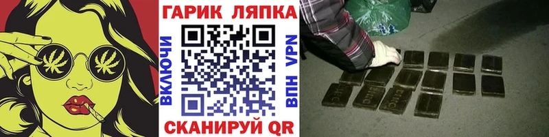 Купить  Тюкалинск  Гашиш Premium 