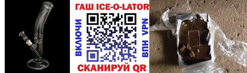 Гашиш Изолятор Тюкалинск