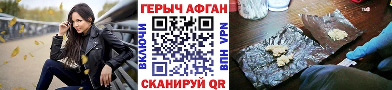 Купить где  Тюкалинск  ГЕРОИН гречка 