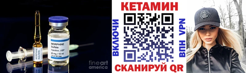 Купить закладки  Тюкалинск  Кетамин VHQ 