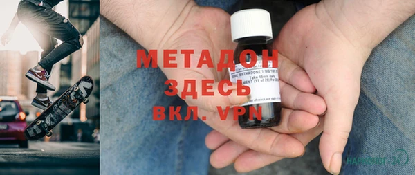 прущие грибы Армянск