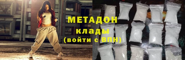 марки nbome Аркадак