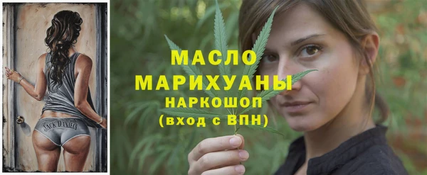 прущие грибы Армянск