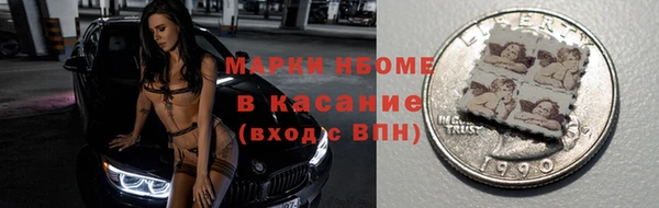 марки nbome Аркадак