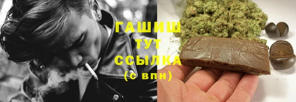 марки nbome Аркадак