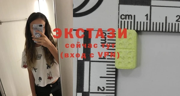 прущие грибы Армянск