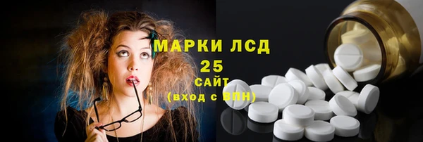 марки nbome Аркадак
