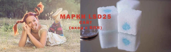 марки nbome Аркадак