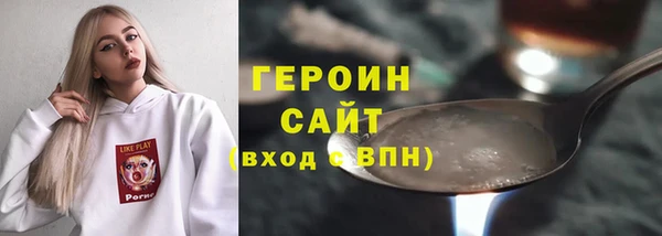 марки nbome Аркадак