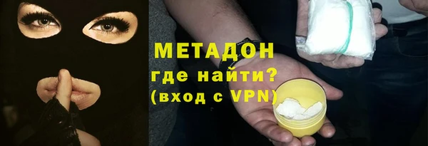 марки nbome Аркадак
