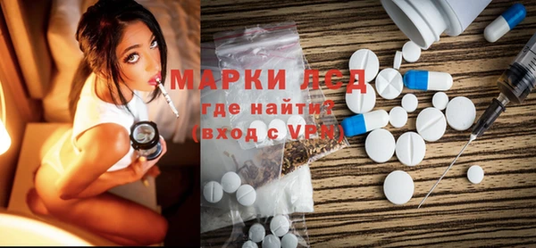 марки nbome Аркадак