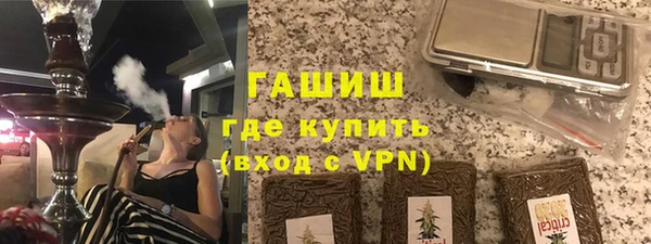 марки nbome Аркадак
