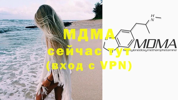 марки nbome Аркадак