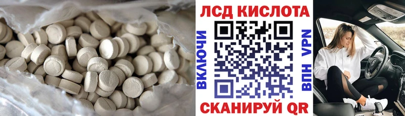ЛСД экстази ecstasy  Купить  Тюкалинск 