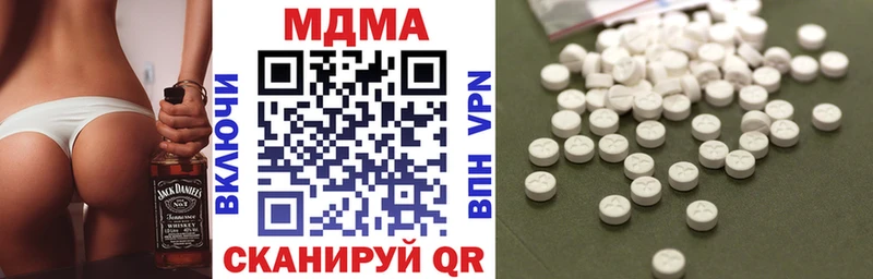 MDMA кристаллы  Купить закладки  Тюкалинск 