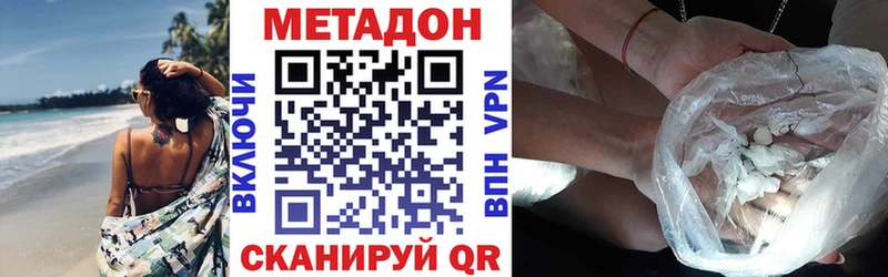 Метадон мёд  Купить где  Тюкалинск 