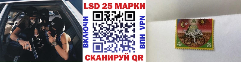 Марки N-bome 1,8мг Тюкалинск