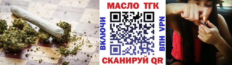 ТГК THC oil  Купить где  Тюкалинск 